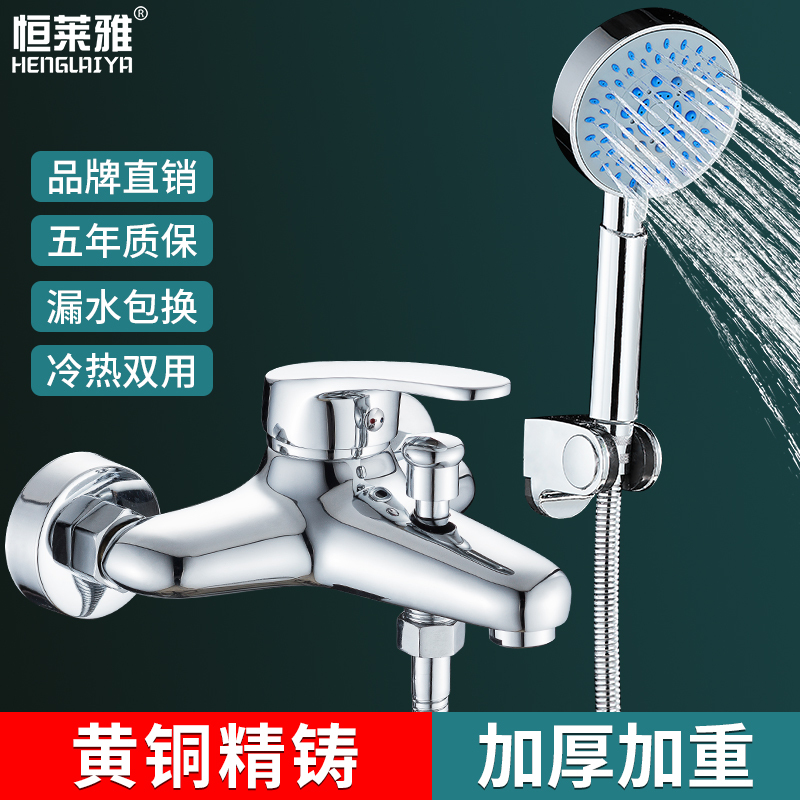 All-copper shower faucet, bathroom bathtub faucet, concealed triple shower head, cold water heater mixing valve All-copper shower faucet, bathroom bathtub faucet, concealed triple shower head, cold water heater mixing valve