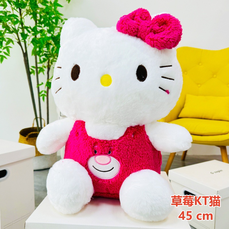 딸기 KT 고양이 45cm