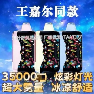 ���Π�ͬ��MON���������Ų�elfbar�Ͳ�������FС�ڗl����