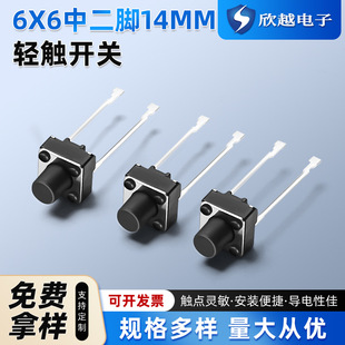 14mm�ж��_�p�|�_�P6*6���o���IԪ�������_�p�|�_�P�������_�P