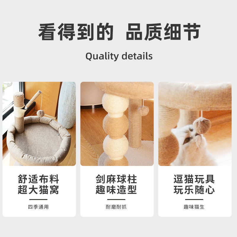 Marco de escalada para gatos, guarida para gatos, columna de agarre para gatos de sisal integrada, cama para gatos, cama para mascotas, tabla de agarre para gatos, sin migajas, árbol para gatos, comercio exterior al por mayor