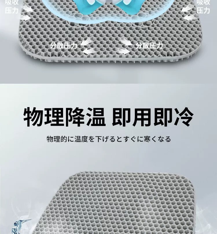Thickened car seat cushion, summer honeycomb gel ice silk universal office seat cushion, silicone breathable cooling pad for trucks