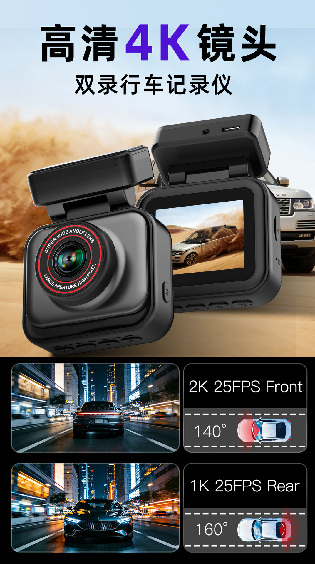 Dual front and rear recording high-definition new WIFI 4K dashcam, exclusively for Russia, customized OEM/ODM/OZON