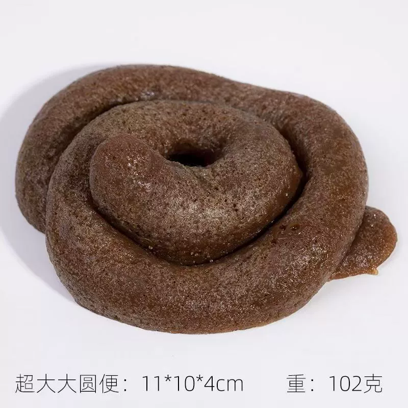 Встряхните звук, подделка, имитация стула, мягкая игрушка, щепотка, смешные гаджеты, день дурака