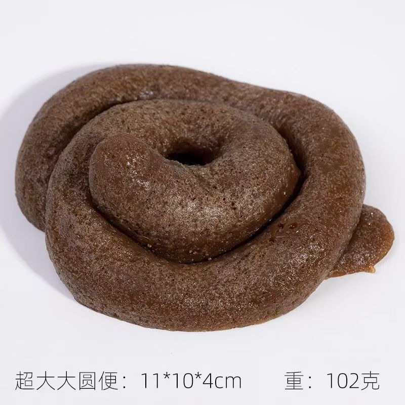 Shake the sound of the trick spoof simulation stool soft glue toy pinch music vent funny gadgets April Fool's Day Baba Shake the sound of the trick spoof simulation stool soft glue toy pinch music vent funny gadgets April Fool's Day Baba