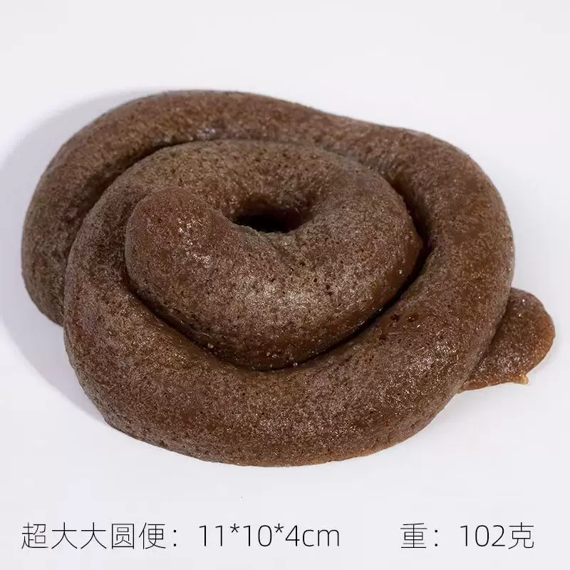 Реалистичная игрушка из мягкой резины, слайма, забавный гаджет, антистресс