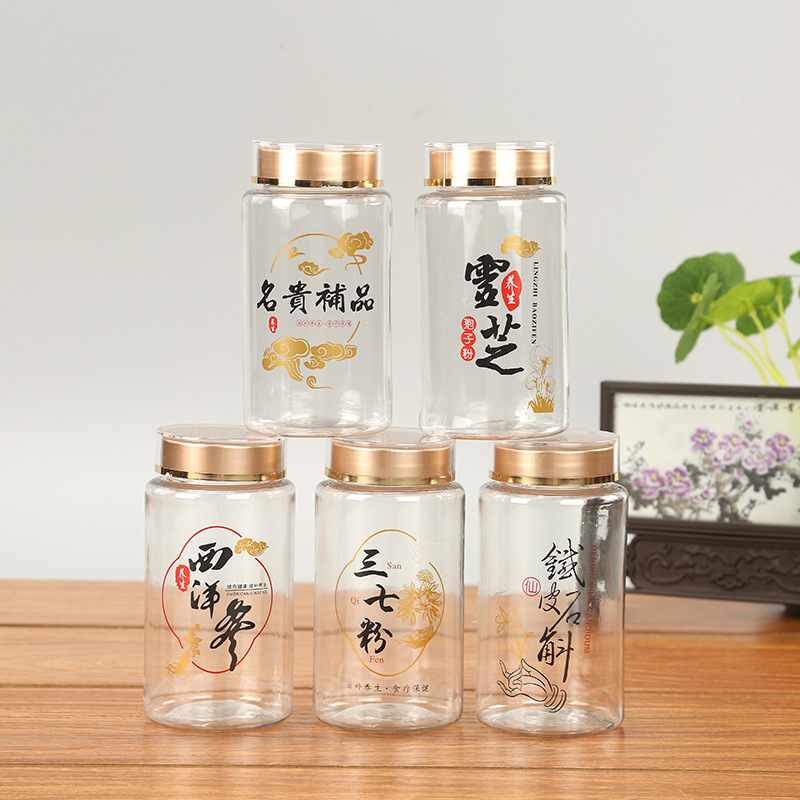 厚い高透明霊芝粉缶三七名貴石gok西洋参名貴密封包装瓶個性袋|undefined