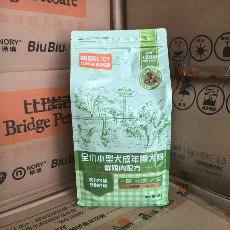 Bibi/Ruiji Club Small Dog Food 2kg Teddy Bomei Bear Dog Food Wholesale Bibi/Ruiji Club Small Dog Food 2kg Teddy Bomei Bear Dog Food Wholesale
