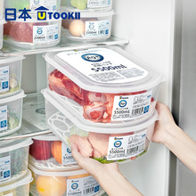 utookii冰箱沥水抗菌保鲜盒食品级专用肉类双开门收纳盒冰柜储藏