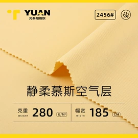 其他针织面料;汗布;毛圈布