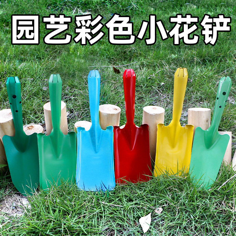 꽃 심기용 원예 도구, 화분에 심은 꽃용 작은 삽, 야채 심기용 삽, 파기 삽, 해변 토양 풀기 및 다육성 잡초 제거