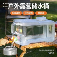 ����ˮͰ��ˮ���^܇�d������¶�I��ˮ���y���üӺ�pc�����ˮ