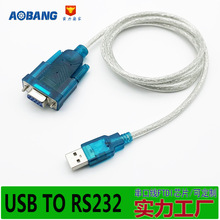 厂销rs232RLusb转db9针公头母头COM USB串口线ftdi支持WIN7-12