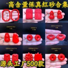 ԭ������ɰ��ɰ��«����׹��������Ʒ����ɻ��ջ�ԭ����