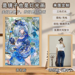 Original God Funina Wanderer Slander Mirror Lighting Painting DIY Creative Home Bedroom Makeup Lights Ornaments