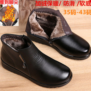 ����Ь������Ь����ŮЬѩ��ѥ�ӽq��ů�������˷�����ѥܛ��ƤЬ