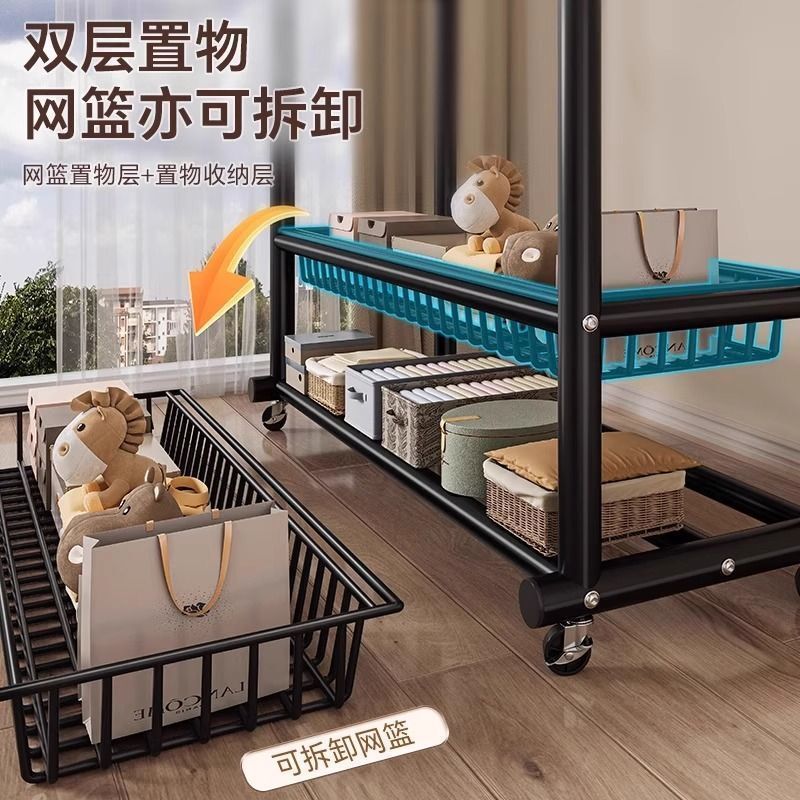 双杆挂衣架卧室落地衣帽架可移动衣服收纳架子家用阳台卧室衣帽架|undefined