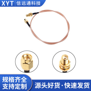 RF SMA male head female head inner screw inner needle outer thread inner adapter RG316 connection line high temperature resistance