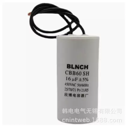 CBB60-40UF/450V CBB60-45UF/450V CBB60-50UF/450V 洗衣机电容器