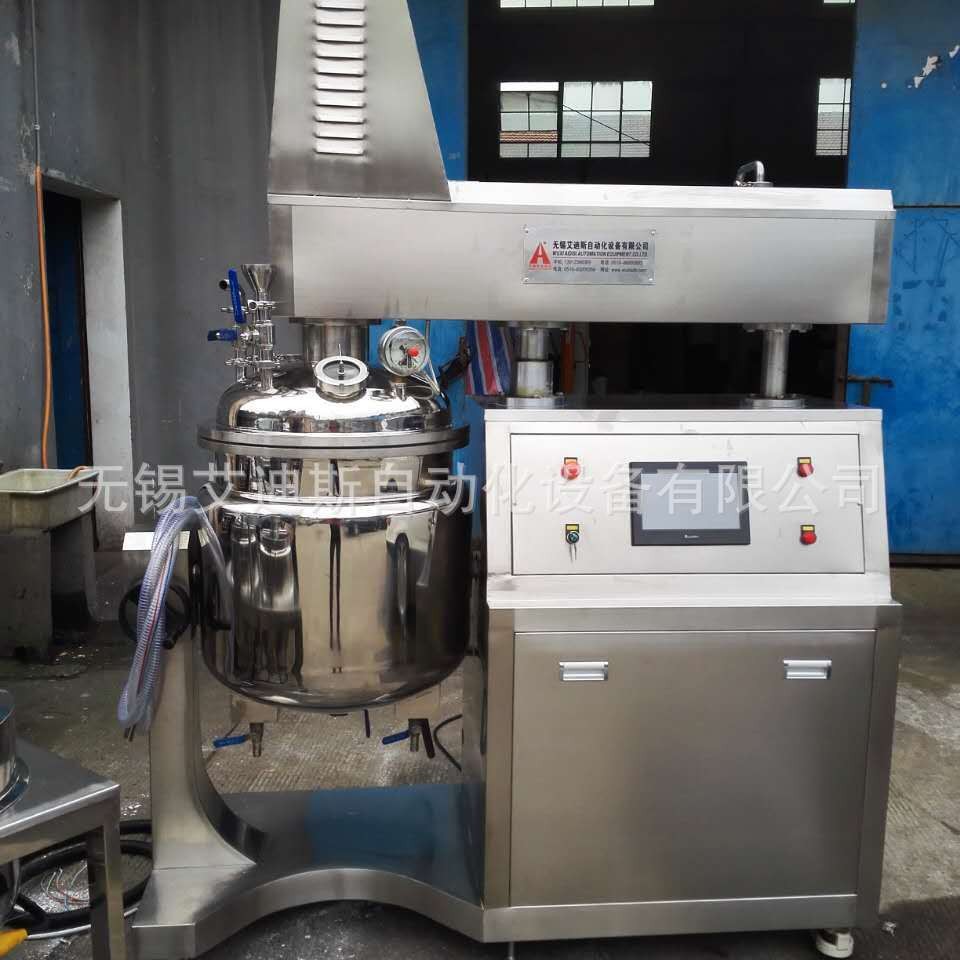 专业生产ZJR-100/150/200真空乳化机、均质乳化机、高剪切乳化机