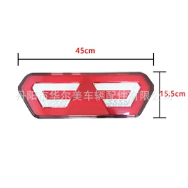 尾灯;示宽灯;大灯、前照灯
