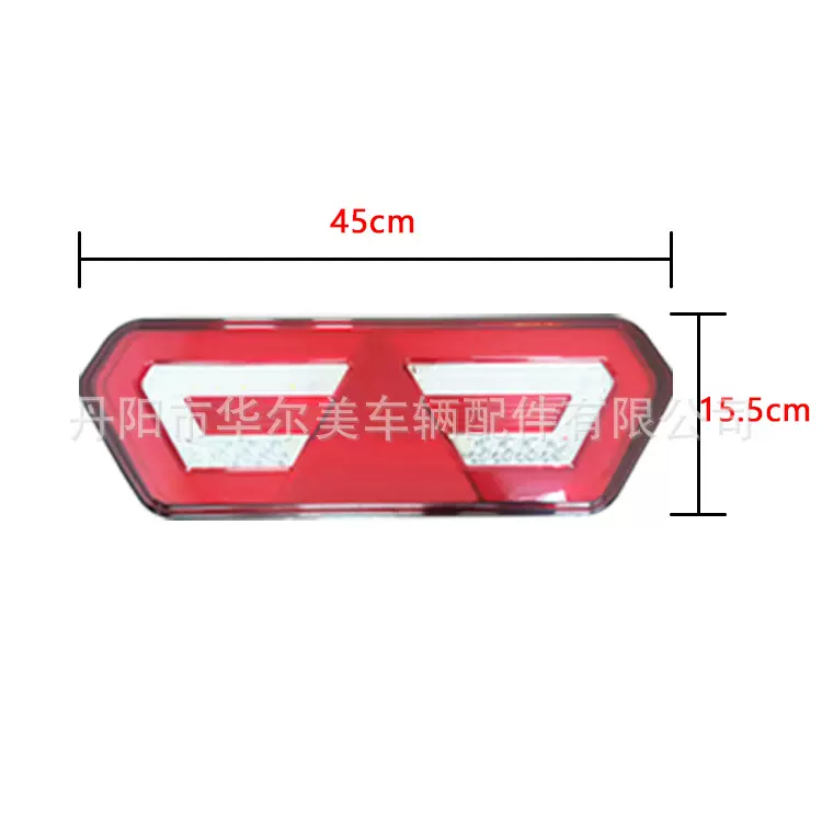 跨境工厂货车尾灯挂车边灯重型卡车拖车LED带导光后尾灯