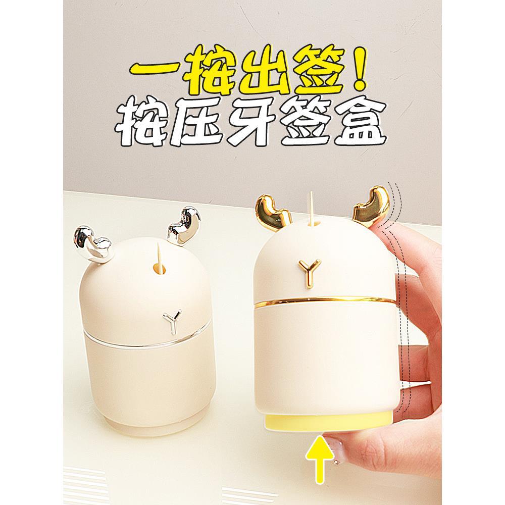 The new toothpick box automatically pops up for household high-end…