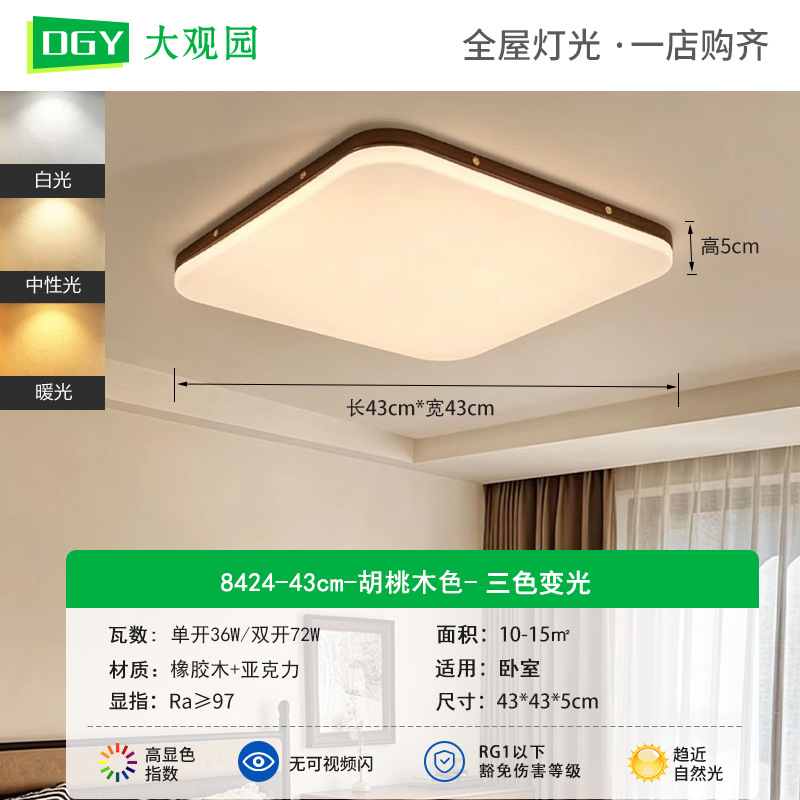 Gran vista jardín lámpara de sala de estar 2026 nueva lámpara de techo dormitorio Zhongshan lámparas de estilo medieval lámpara principal L335