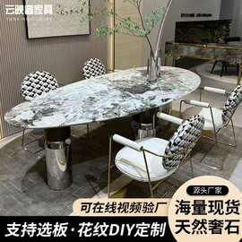 纯天然奢石水滴形餐桌侘寂风椭圆形餐桌小户型客厅高级家具定制