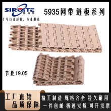 ݔ�͙C5935/5936���ϾW���W�ƽ���͂���朰�ʳƷ������ˮݔ�͎�