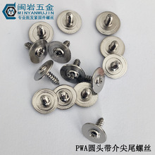 Բͷ�����Թ�PWA5*10-30mm���� ������ ��ͷʮ�ִ�����˿ ����10