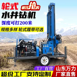 钻探机;桩工机械;凿岩机械