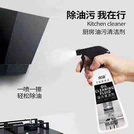 洗衣液;洗洁精;彩漂