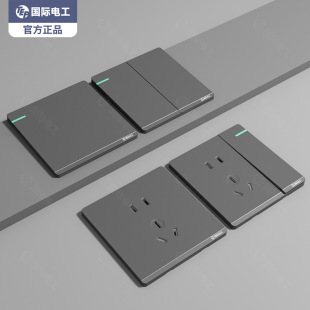 International Electrician 86 Household Concealment Gray Ultra-thin Wall 10A Switch Socket Panel with 5 Five Holes