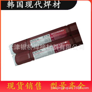 �����n���F��E309MoL-16���P�늺��l  Ҏ���Rȫ  �F؛�N��