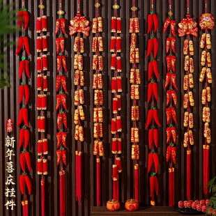 Fu Word Festive Pendant Door Hanging Housewarming Decoration New House Layout Chinese Knot Pepper String Firecracker Wall Hanging Decoration