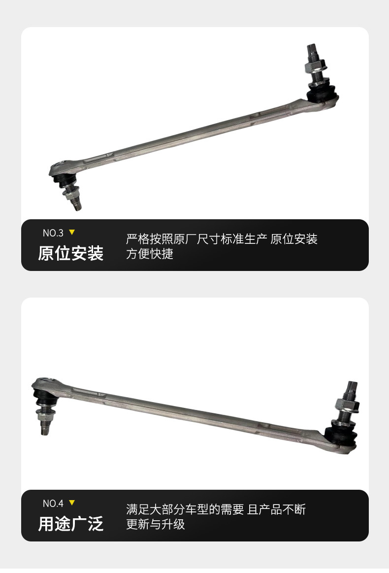 Manufacturer wholesale of suspension stabilizer link rods suitable for Mercedes-Benz W246, car parts, 2463200689