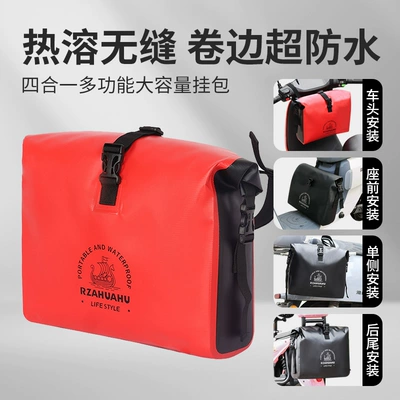 Mavericks Yadi, Waterproof Side Storage, Electric car tail box - rainstorm-grade-waterproof-pu-quality-4-in-1-red-default-item