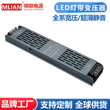 ���Ƴ�������LED���ص�Դ24V���õƴ���ѹ���羳ȫϵ��ѹ12V����