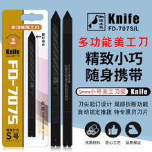 ľBL9mmС̖ٱڼüֹFD-707S