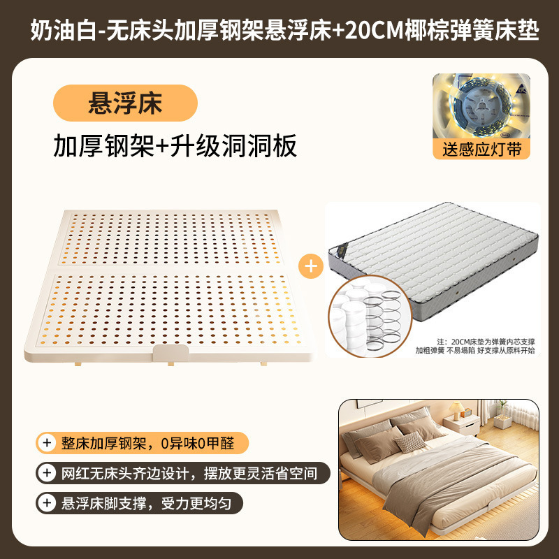 2025新款悬浮床铁架床家用不锈钢洞洞板无靠背无床头铁艺悬空床架|undefined