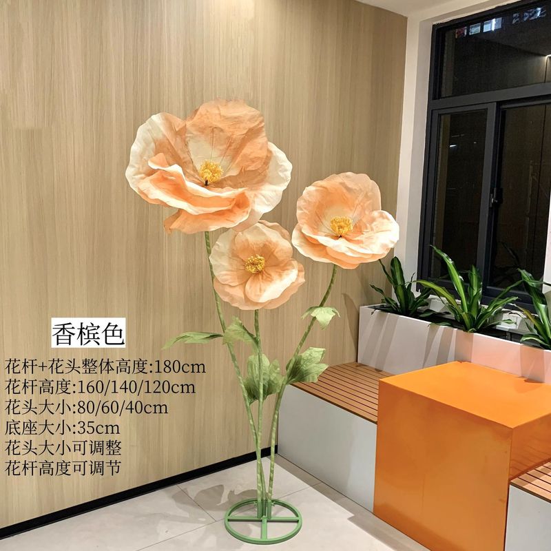 褶皱虞美人大纸艺花装饰花橱窗美陈商场装饰花艺活动布置仿真纸花|undefined