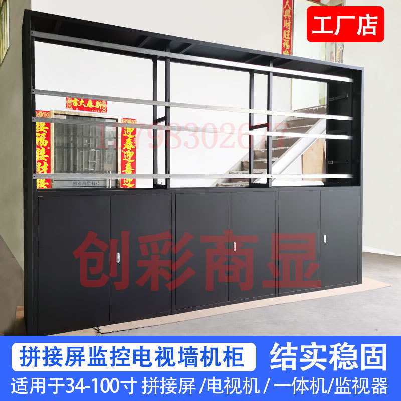 55寸拼接屏机柜监控电视墙支架多屏显示器电视挂架立柱液压升降