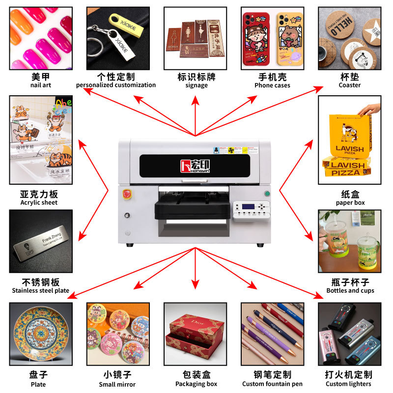 宏印HY-A3L高精度A3uv平板机打印机手机壳标识标牌个性美甲