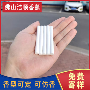 Customized Car Fragrance Tablets Car Air Outlet Aromatherapy Stick Replacement Refill Supplement Fragrance Tablets Refill Car Solid Pe Fragrance Stick