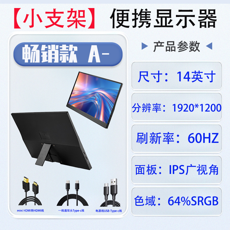 Monitor portátil para Switch/PS5/XBOX, pantalla externa 2.5K 165HZ para laptop, pantalla secundaria conveniente. image 31