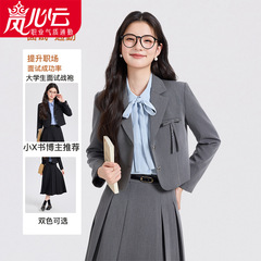 正式场合正装女套装大学生教资面试轻职场穿搭小个子通勤西服9129