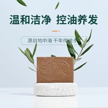 红黏土精油皂香薰皂手工叙利亚古皂阿勒颇手工皂洁面沐浴皂红泥