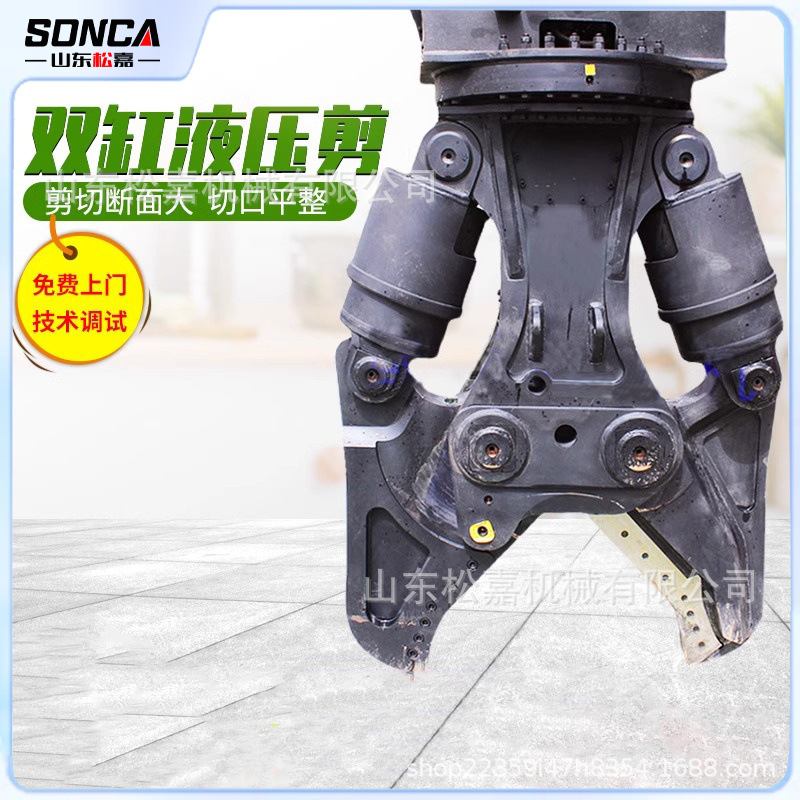 máquina de excavadora de un solo cilindro máquina de corte hidráulica de corte de acero residual procesamiento de corte de bambú cortadora de bambú cortadora de bambú