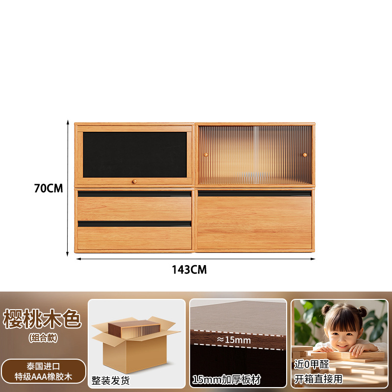 Gabinete de madera sólida armario de almacenamiento integrado contra la pared suelo libre combinación modular gabinete de celosía estante de exhibición de sala de estar doméstica